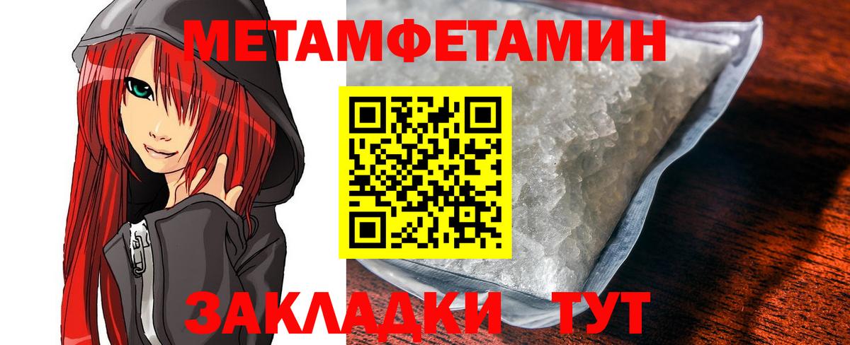 АМФ 97%  Amphetamine  Амфетамин  Нижний Новгород  Вход с VPN 