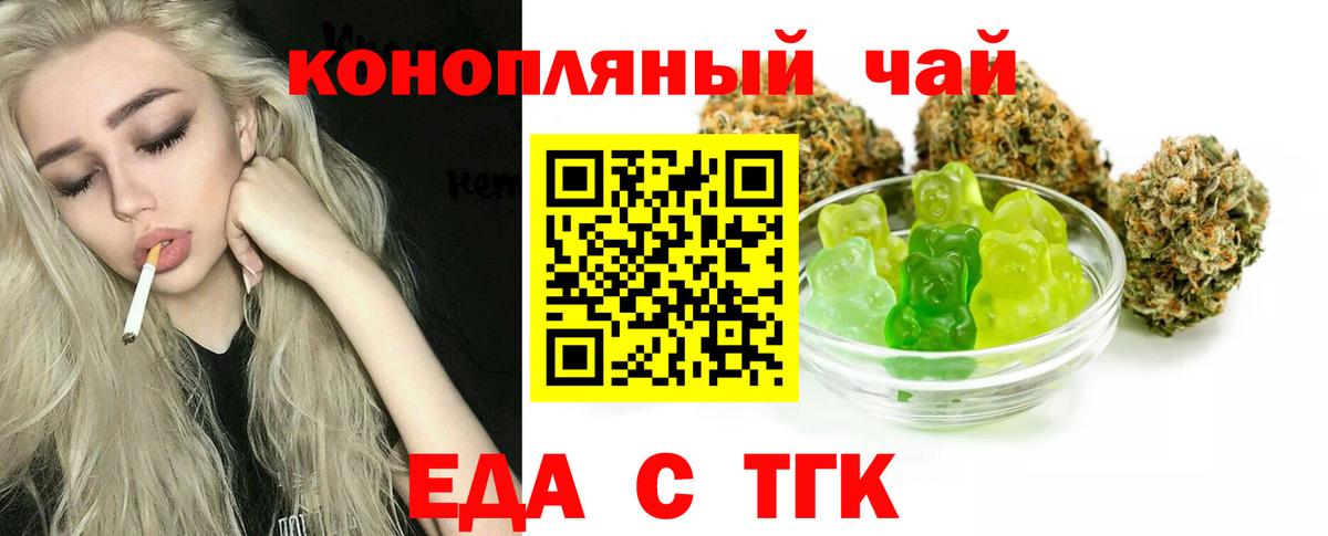 ГАШИШ  Вход с VPN  Марихуана  Нижний Новгород  Мефедрон  
