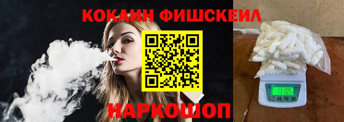 Кокаин Колумбийский Нижний Новгород