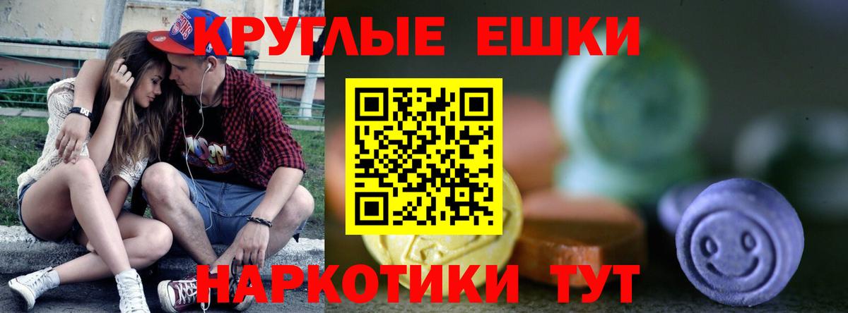 Нижний Новгород  Экстази Cube  Вход с VPN  ЭКСТАЗИ  ЭКСТАЗИ круглые 