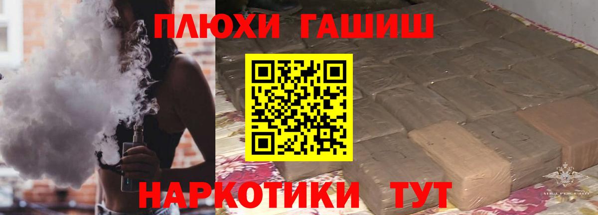 Нижний Новгород  Гашиш  Вход с VPN  ГАШ AMNESIA HAZE 