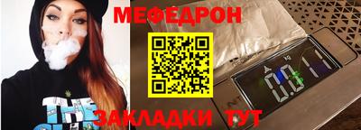 соль ск Гусь-Хрустальный