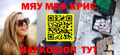 соль ск Гусь-Хрустальный