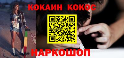 бутик Гусиноозёрск