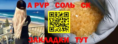 бутик Гусиноозёрск