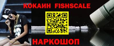 соль ск Гусь-Хрустальный
