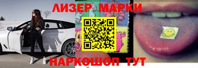 бутик Гусиноозёрск