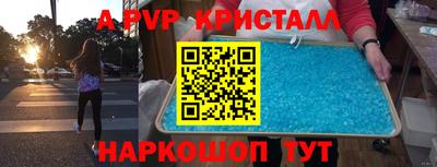 соль ск Гусь-Хрустальный
