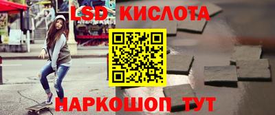соль ск Гусь-Хрустальный