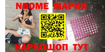 бутик Гусиноозёрск