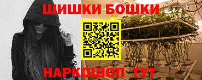 бутик Гусиноозёрск