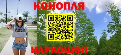 бутик Гусиноозёрск