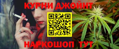 соль ск Гусь-Хрустальный