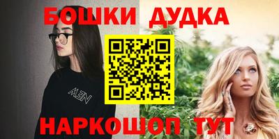 соль ск Гусь-Хрустальный