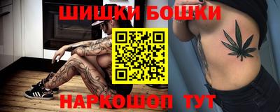 соль ск Гусь-Хрустальный
