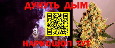 бутик Гусиноозёрск