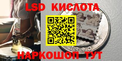соль ск Гусь-Хрустальный