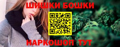 бутик Гусиноозёрск