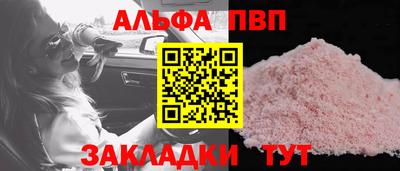 spice Тверь