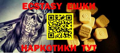 соль ск Гусь-Хрустальный