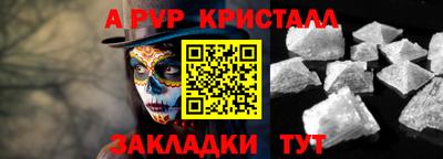 бутик Гусиноозёрск