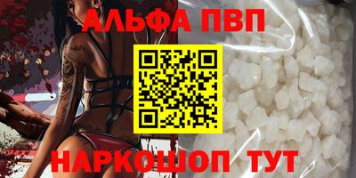 соль ск Гусь-Хрустальный
