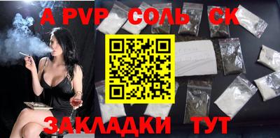 бутик Гусиноозёрск