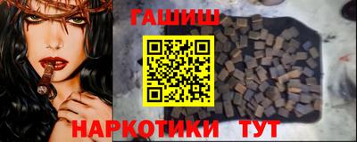соль ск Гусь-Хрустальный