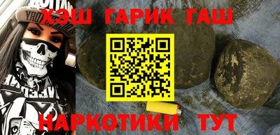 гашик Гусев