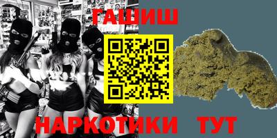 соль ск Гусь-Хрустальный