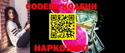 бутик Гусиноозёрск