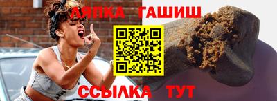 бутик Гусиноозёрск