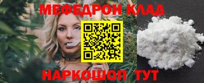 бутик Гусиноозёрск