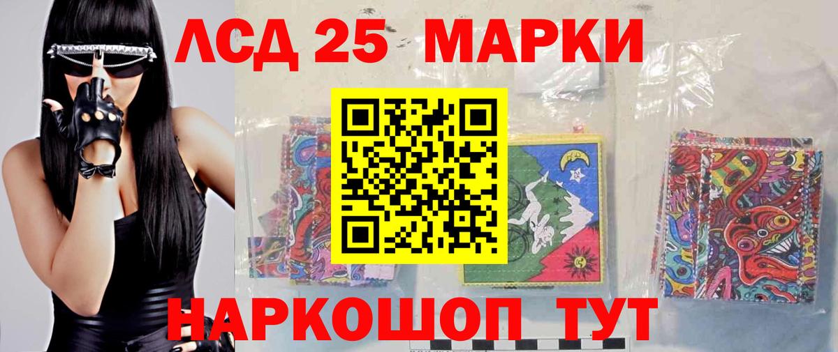 Лсд 25 экстази кислота  Вход с VPN  Нижний Новгород 