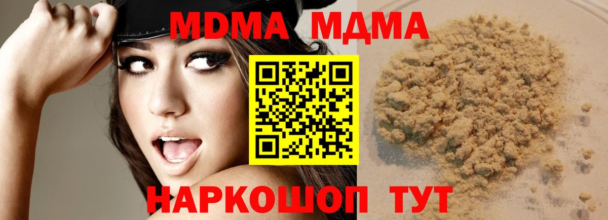 АМФЕТАМИН Нижний Новгород