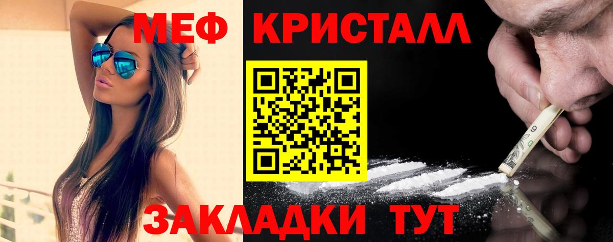 Нижний Новгород  МЯУ-МЯУ мука  МЯУ-МЯУ  МЕФ мяу мяу  Вход с VPN 