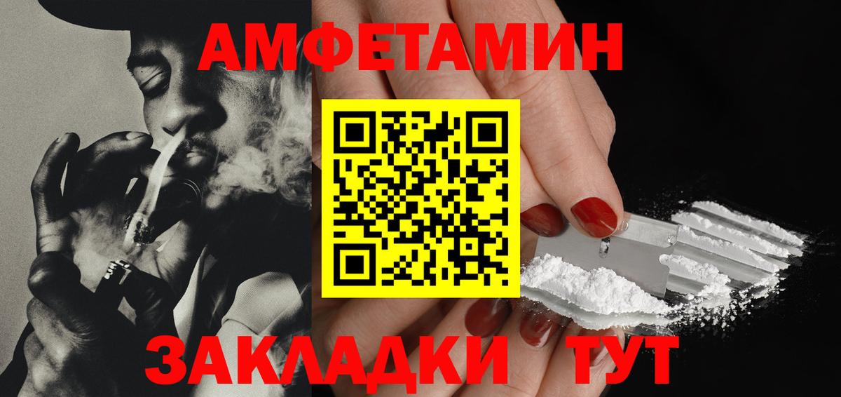Первитин  Метамфетамин пудра  Вход с VPN  Нижний Новгород 