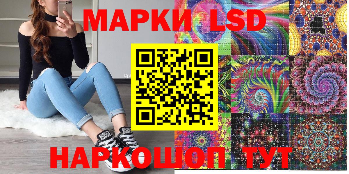 Нижний Новгород  Марки NBOMe 1,8мг  Вход с VPN  Марки NBOMe 1,8мг 