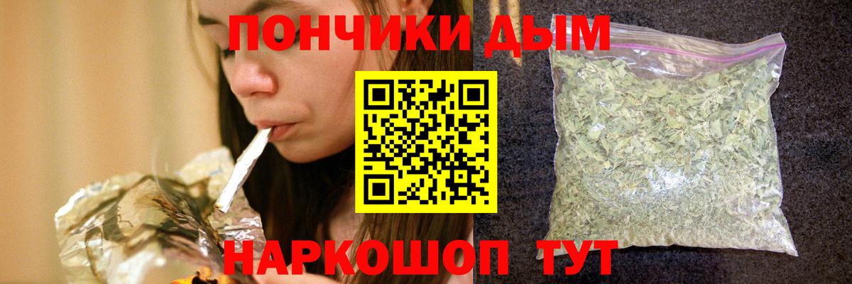 Шишки марихуана Amnesia Нижний Новгород